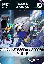 ✅💙SD GUNDAM G GENERATION ADDED DISPATCH MISSION SET 1