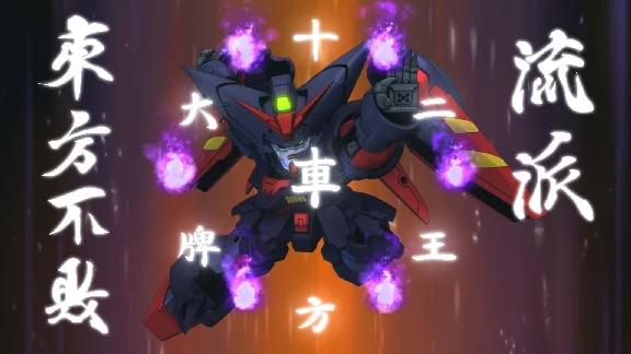 ✅💙SD GUNDAM G GENERATION ADDED DISPATCH MISSION SET 4