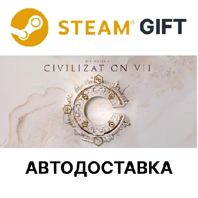 ✅Sid Meier´s Civilization VII🎁Steam + Select🌐AUTO🌐