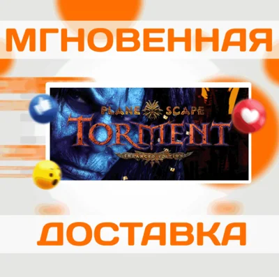 PLANESCAPE: TORMENT: ENHANCED \ STEAM \ KEY