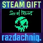 ⚓Sea of Thieves 2024 Edition {Steam Gift/RU/CIS}