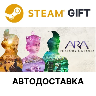 ✅Ara: History Untold Standard🎁Steam + Выбор🌐АВТО