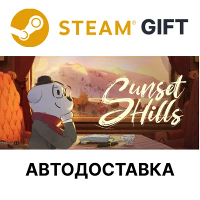 ✅Sunset Hills🎁Steam GIFT🌐Выбор Региона🌐АВТО