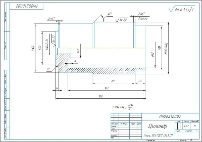 Цилиндр. Чертежи и технологический процесс изготовления