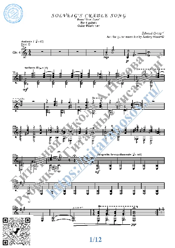 Solveig´s Song (Sheet Music for 4 guitars)