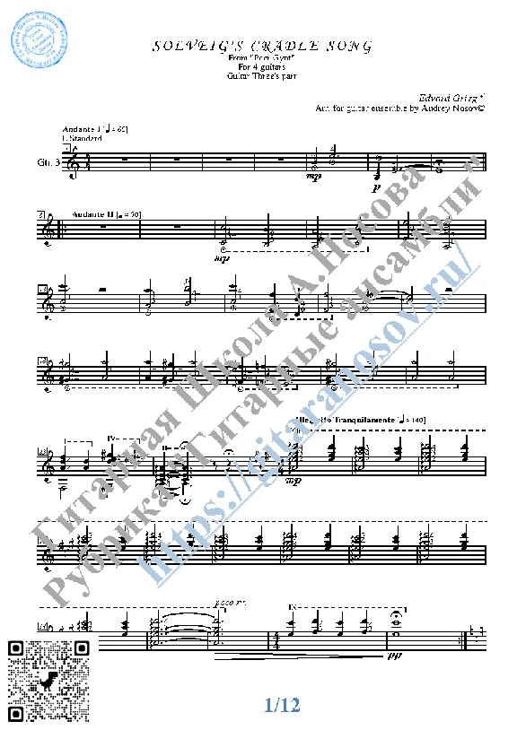 Solveig´s Song (Sheet Music for 4 guitars)