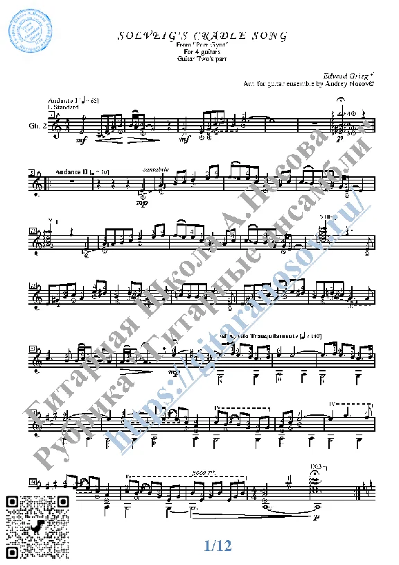 Solveig´s Song (Sheet Music for 4 guitars)