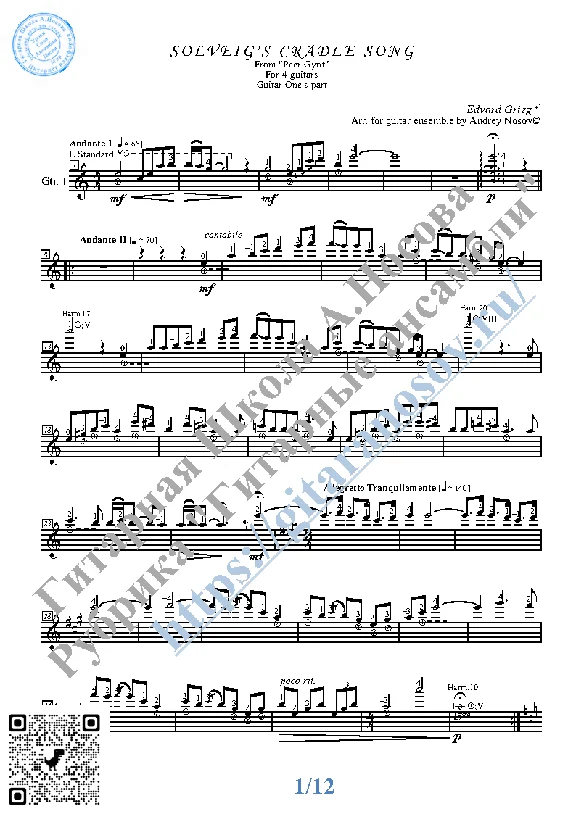 Solveig´s Song (Sheet Music for 4 guitars)