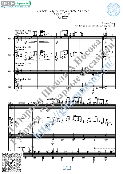 Solveig´s Song (Sheet Music for 4 guitars)