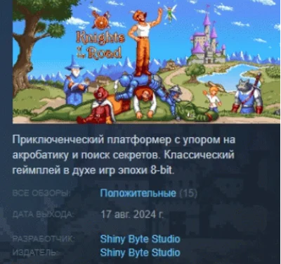Knights of the Road 💎 STEAM GIFT RUSSIA