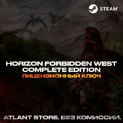 📀Horizon Forbidden West™ Complete Edition [RU+CIS]