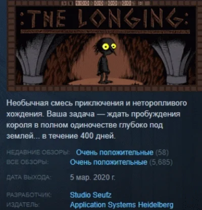 :THE LONGING: 2020 💎 АВТОДОСТАВКА STEAM GIFT РОССИЯ