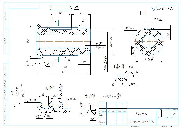 Working drawing of a nut with a non-standard thread