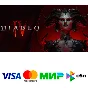 Diablo® IV +ВЫБОР DLC/VERSION 🔵 Steam - All region