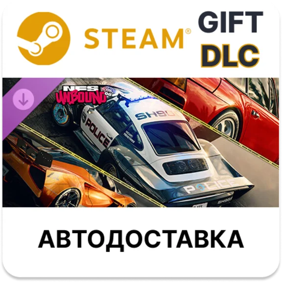 Need for Speed Unbound - Vol.8 Premium Speed Pass✅Steam