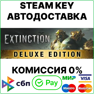 Extinction: Deluxe Edition [Steam Key/RU+CIS] 💳0%
