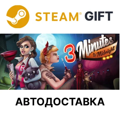 ✅3 Minutes to Midnight - A Comedy Graphic Adventure🎁