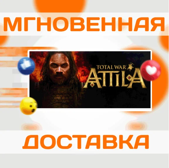 🔥TOTAL WAR: ATTILA \ STEAM \ GLOBAL \ KEY