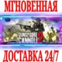 ✅Guns, Gore and Cannoli 2 ⭐Steam\RegionFree\Key⭐ +Bonus