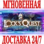✅Lock´s Quest ⭐Steam\RegionFree\Key⭐ + Bonus