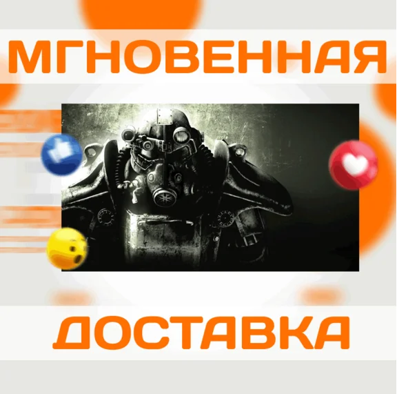 FALLOUT 3 \ STEAM \ WORLDWIDE \ KEY