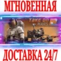 ✅Take On Mars ⭐Steam\RegionFree\Key⭐ + Bonus