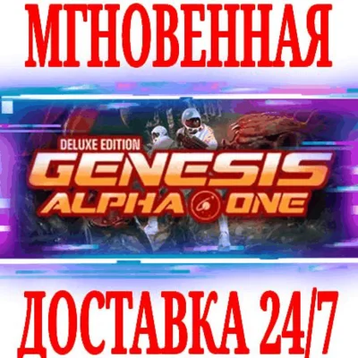 ✅Genesis Alpha One Deluxe Edition ⭐Steam\RU+CIS\Key⭐