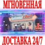 ✅Automachef ⭐Steam\РФ+Весь Мир\Key⭐ + Бонус