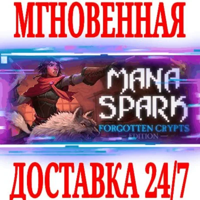 ✅Mana Spark ⭐Steam\РФ+Весь Мир\Key⭐ + Бонус