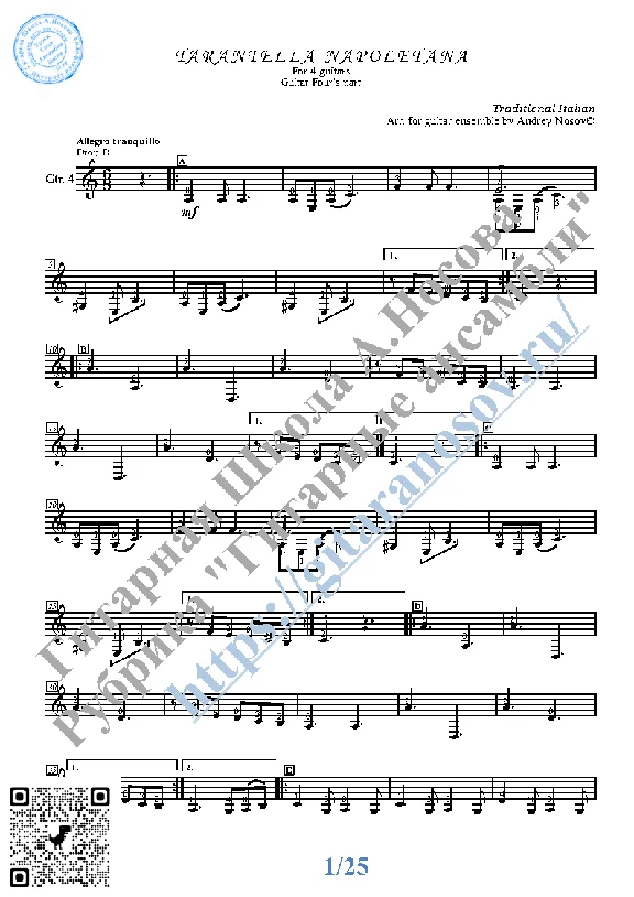 Tarantella Napoletana (Sheet Music for 4 guitars)