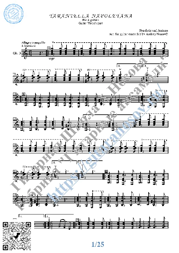 Tarantella Napoletana (Sheet Music for 4 guitars)