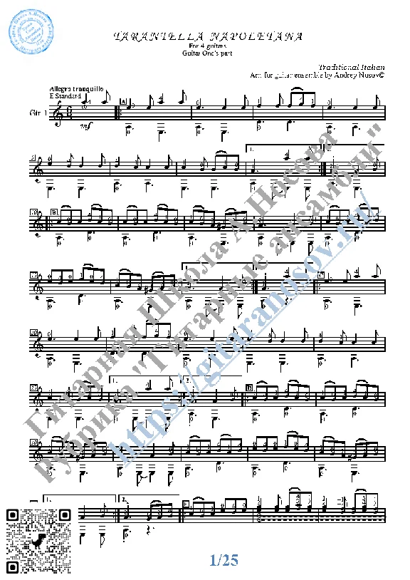 Tarantella Napoletana (Sheet Music for 4 guitars)