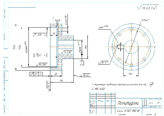 Control device for radial runout of holes