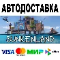 Sunkenland 🔵 AUTODELIVERY 🚀 STEAM All regions • 0%