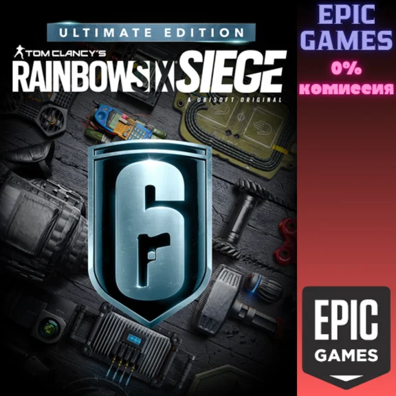 Tom Clancy’s Rainbow Six Siege Ultimate Edition✅PC