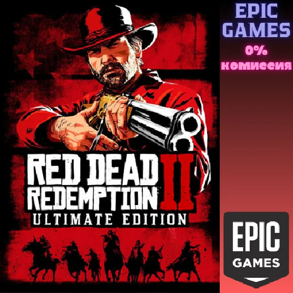 Red Dead Redemption 2:  Ultimate Edition✅PC✅EPIC GAMES