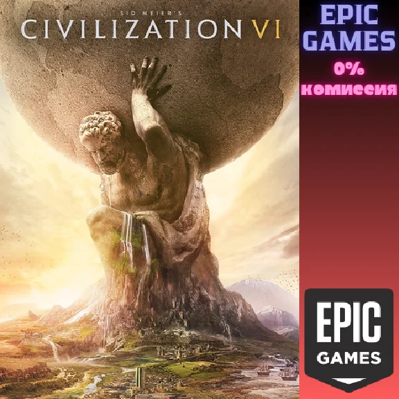 ✅Sid Meier´s Civilization® VI✅ПК✅ЭПИК ГЕЙМС