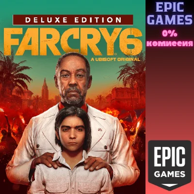 ✅Far Cry® 6 Deluxe Edition✅ПК✅ЭПИК ГЕЙМС