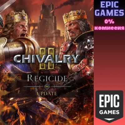 ✅Chivalry 2✅ПК✅ЭПИК ГЕЙМС