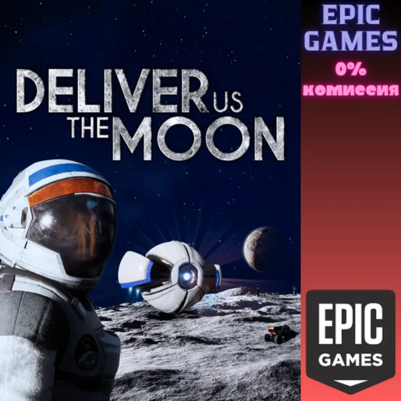 Deliver Us The Moon✅PC✅EPIC GAMES