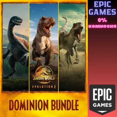 ✅Jurassic World Evolution 2: Dominion Bundle✅ПК