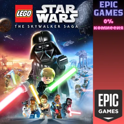 LEGO® Star Wars™: The Skywalker Saga ПК ЭПИК ГЕЙМС