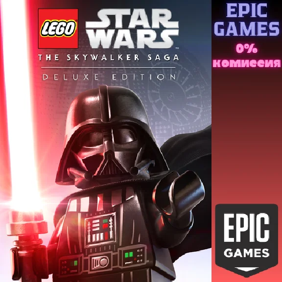 ✅LEGO® Звёздные Войны™: Скайуокер. Сага — Deluxe✅ПК