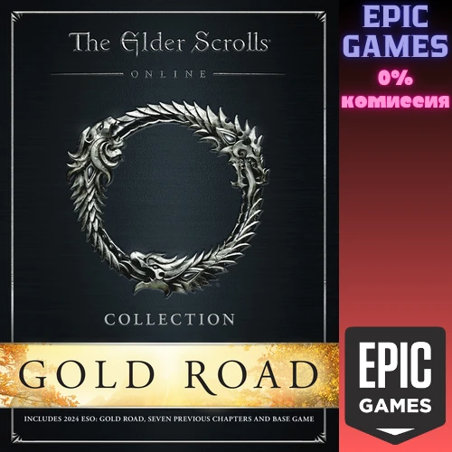 ✅The Elder Scrolls Online Collection: Gold Road✅ПК