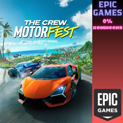 ✅The Crew™ Motorfest Standard Edition✅ПК✅ЭПИК ГЕЙМС