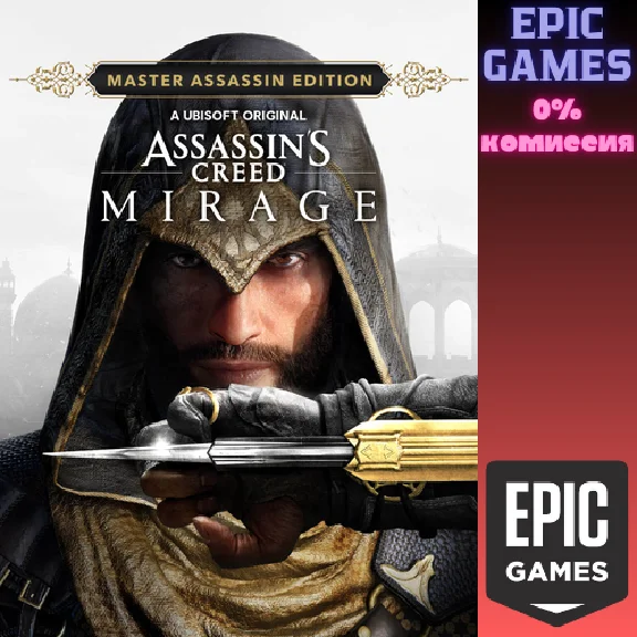 Assassin’s Creed Mirage Master Assassin Edition✅PC