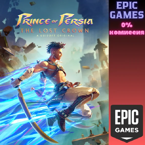 Prince of Persia The Lost Crown✅PC✅EPIC GAMES