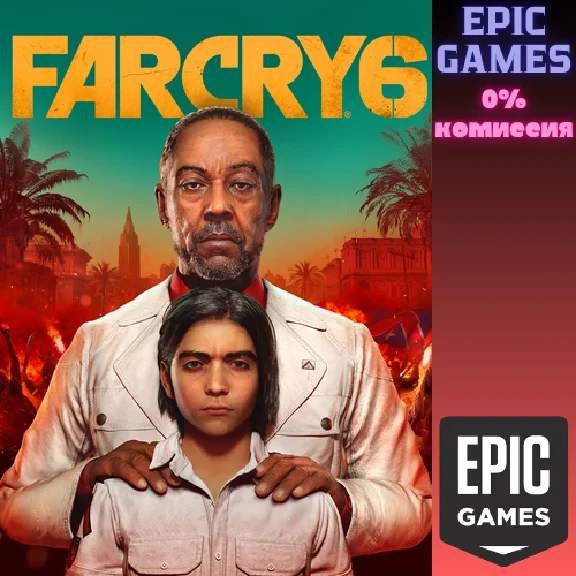 Far Cry 6 Standard Edition✅PC✅EPIC GAMES