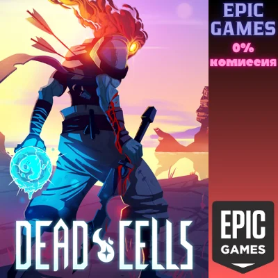 ✅Dead Cells✅ПК✅ЭПИК ГЕЙМС