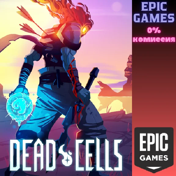 ✅Dead Cells✅ПК✅ЭПИК ГЕЙМС